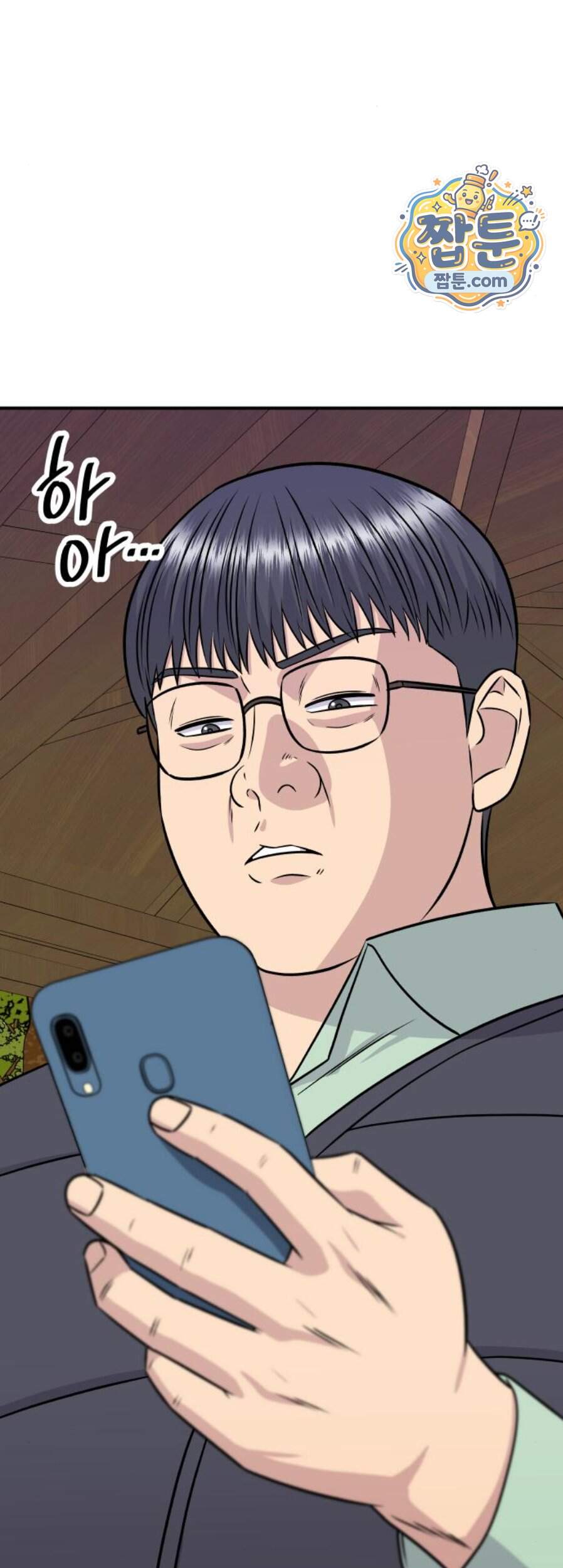 백수세끼 290화 60