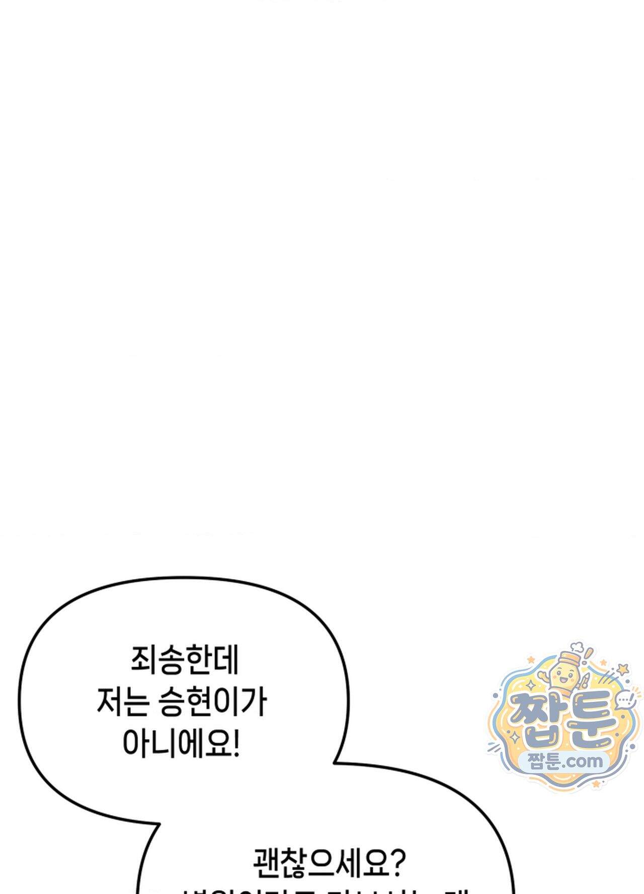 가든플로라 28화 7