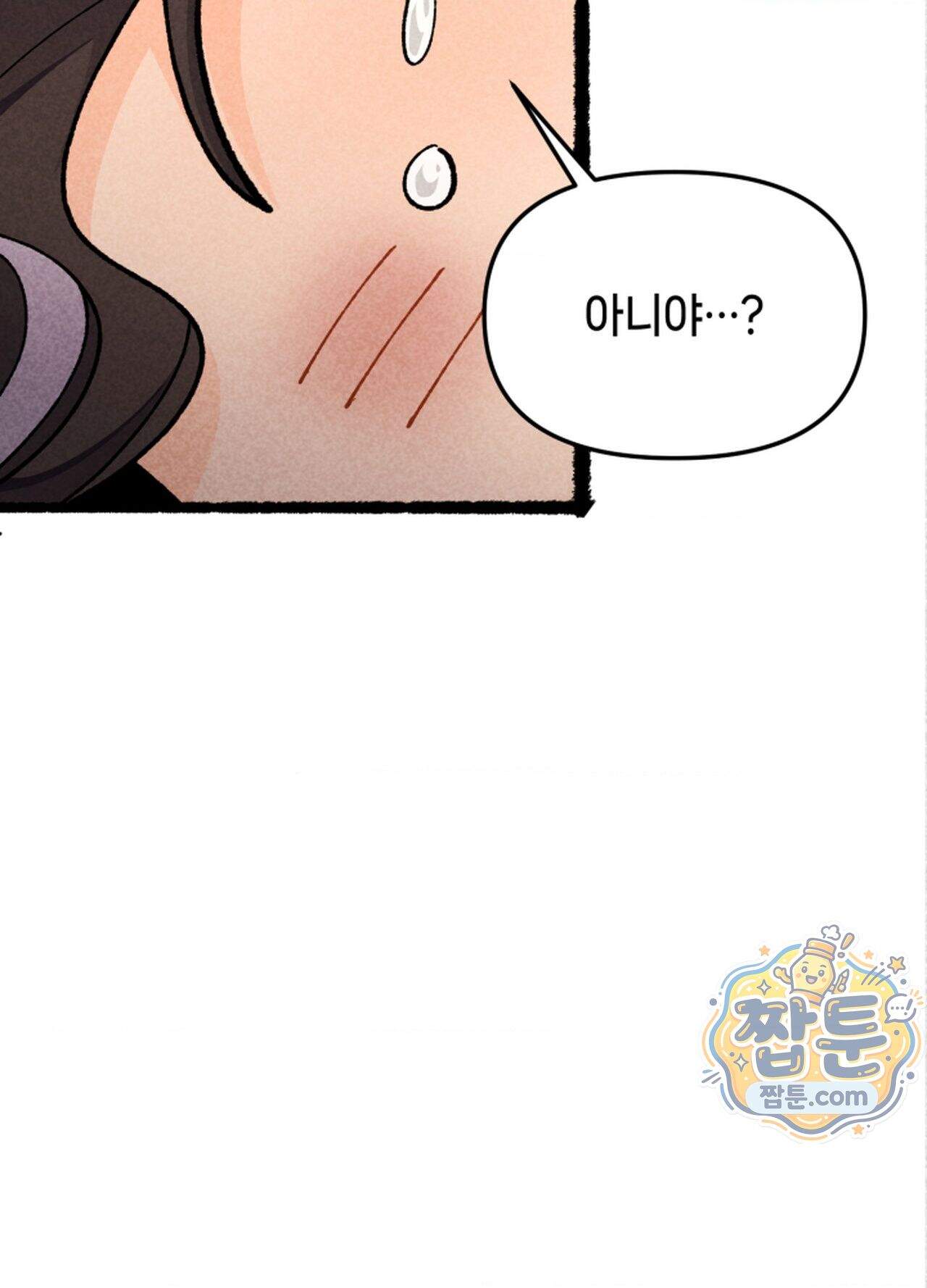 가든플로라 28화 14