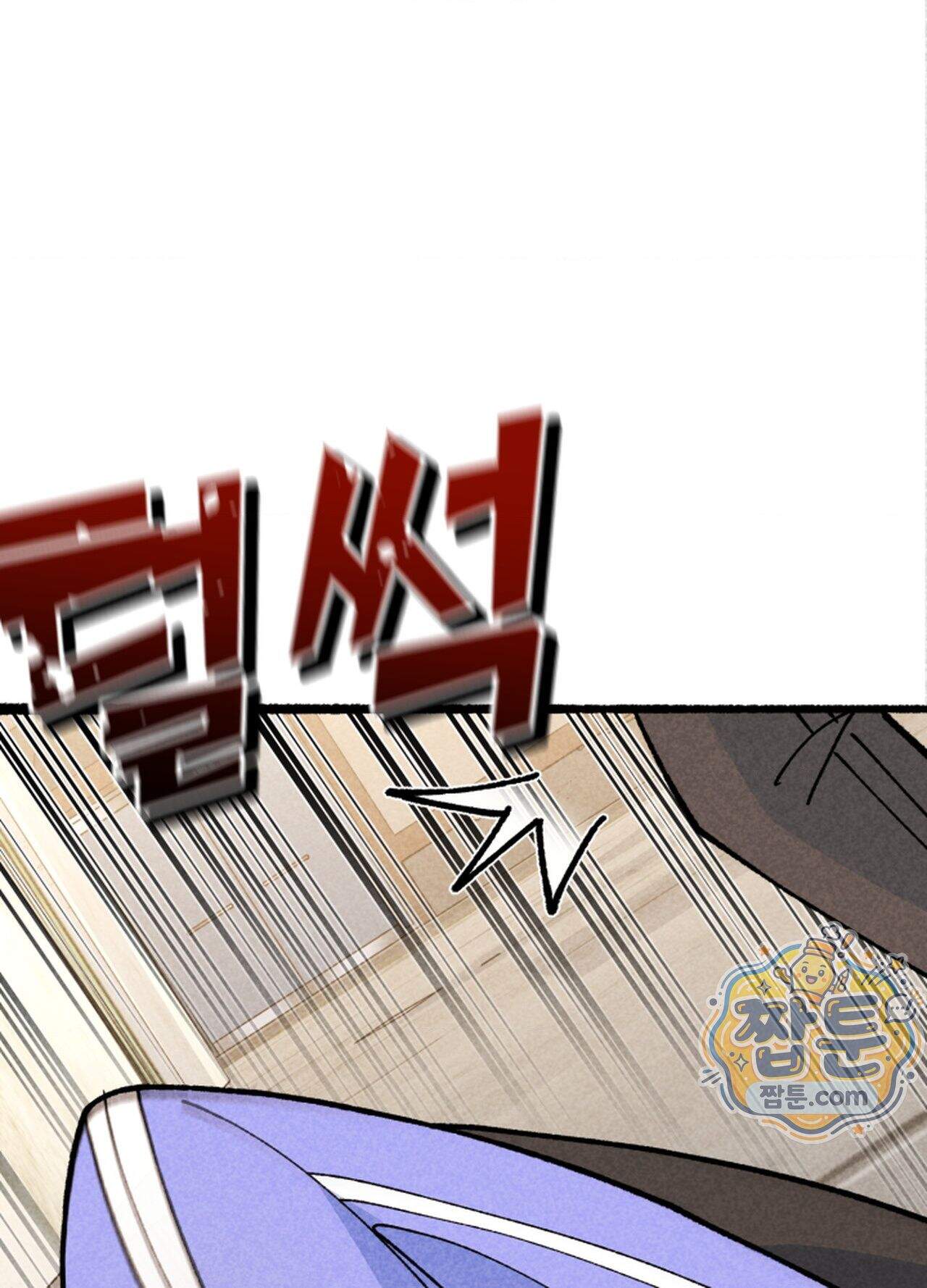 가든플로라 28화 15