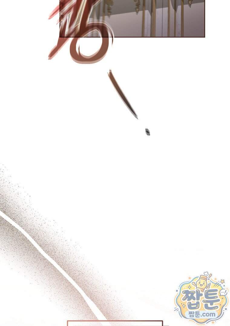 망할 가문을 살려보겠습니다 196화 19