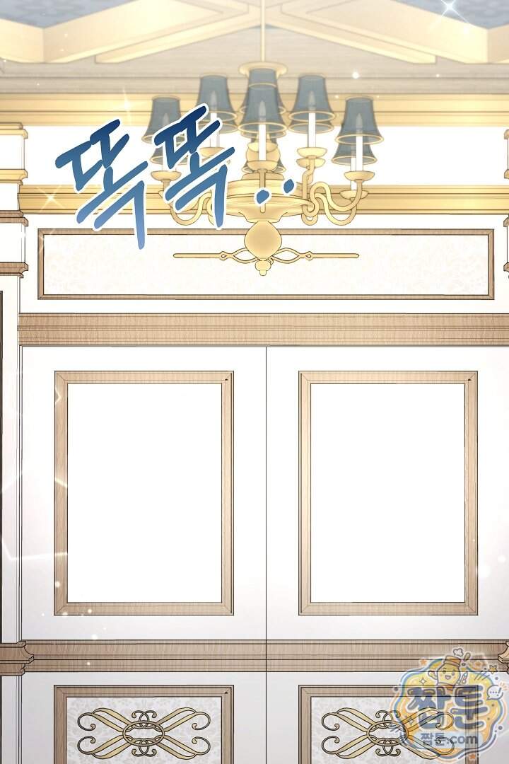 피폐물 속 폭군의 치료제가 되었습니다 75화 45
