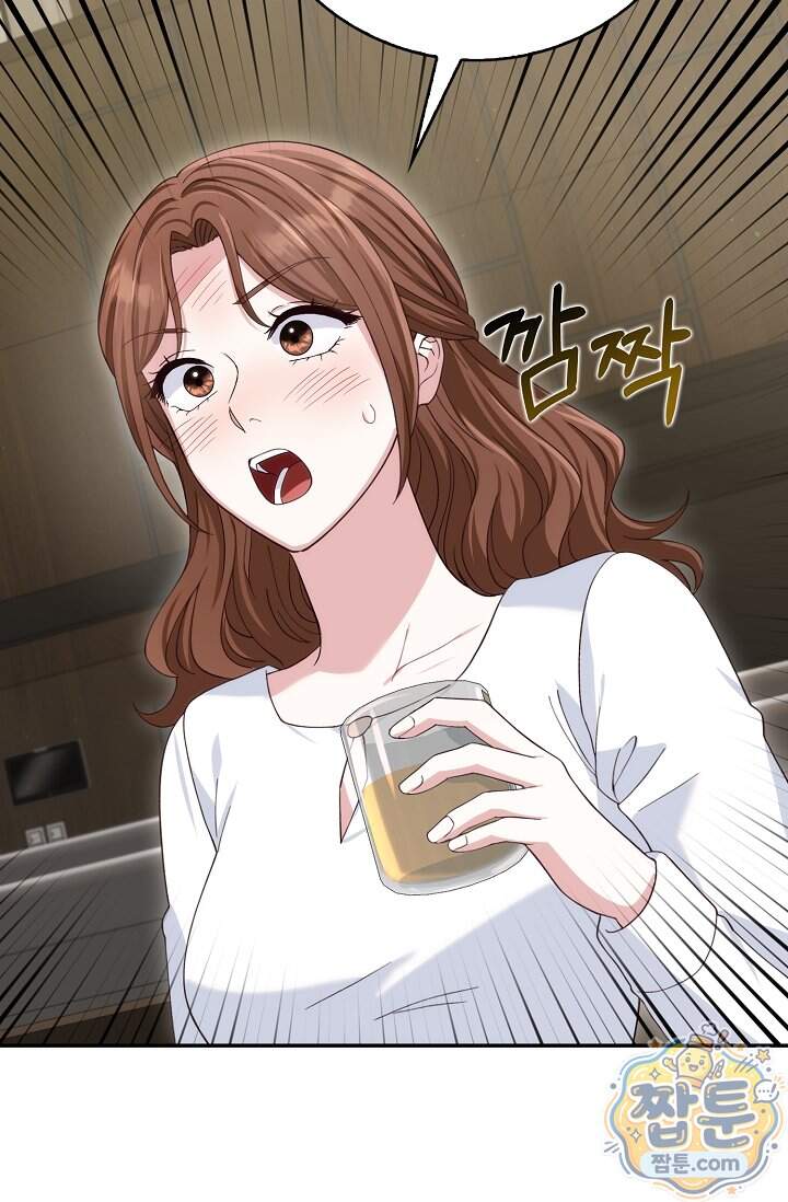 결혼은 면접부터 42화 30