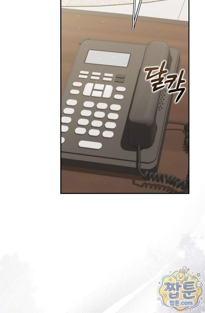 결혼은 면접부터 42화 86