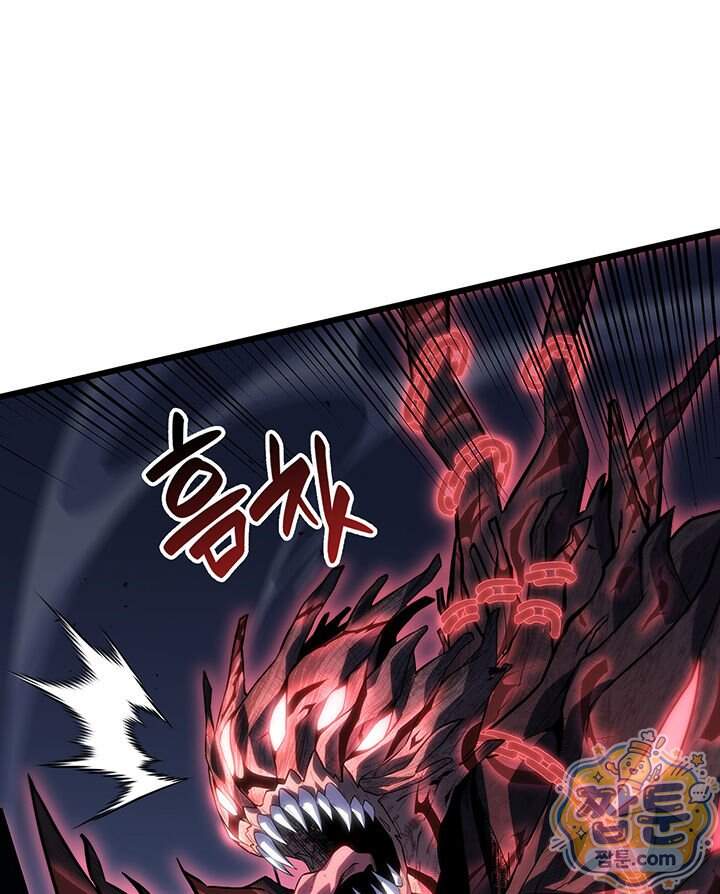 백작가 막내아들은 플레이어 171화 19