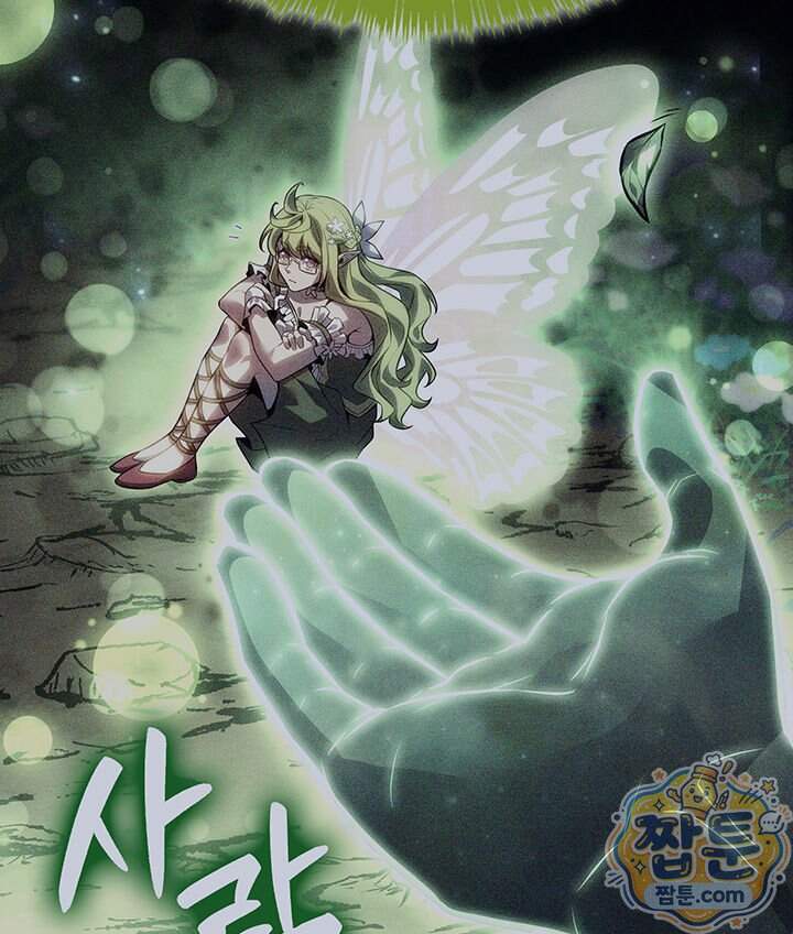 백작가 막내아들은 플레이어 171화 43