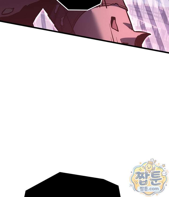 백작가 막내아들은 플레이어 171화 75