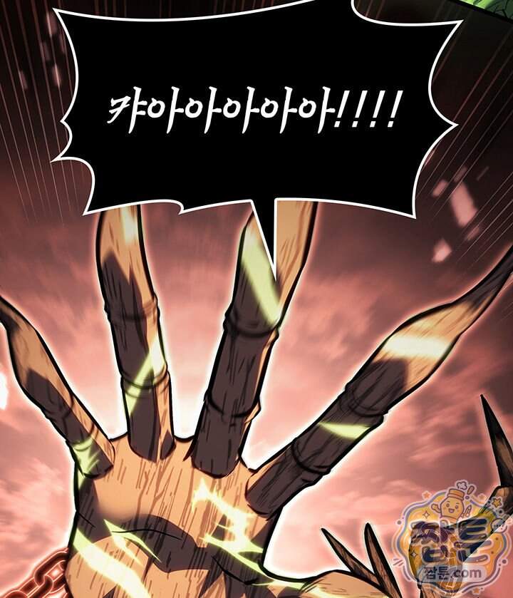 백작가 막내아들은 플레이어 171화 83
