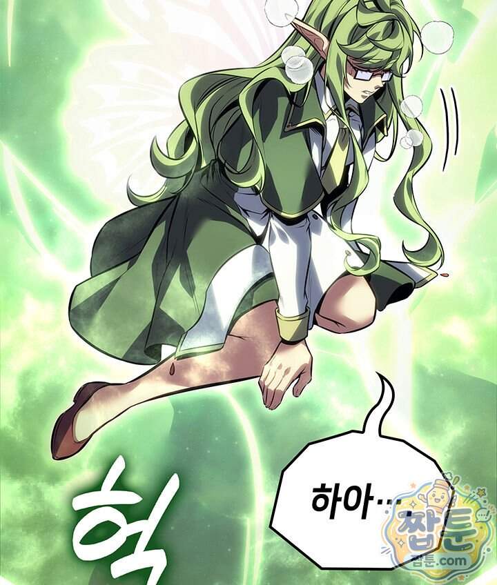 백작가 막내아들은 플레이어 171화 112