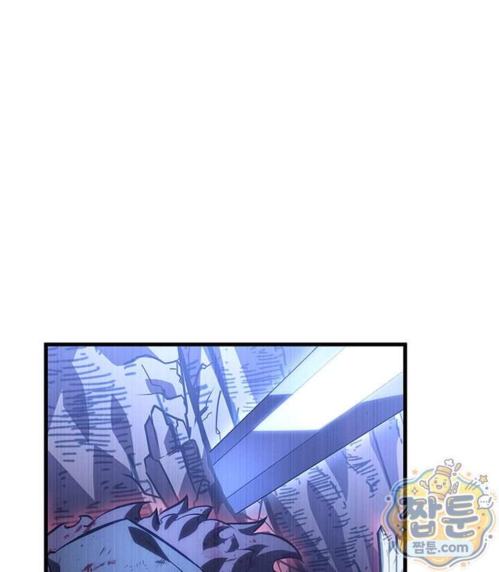 백작가 막내아들은 플레이어 171화 142