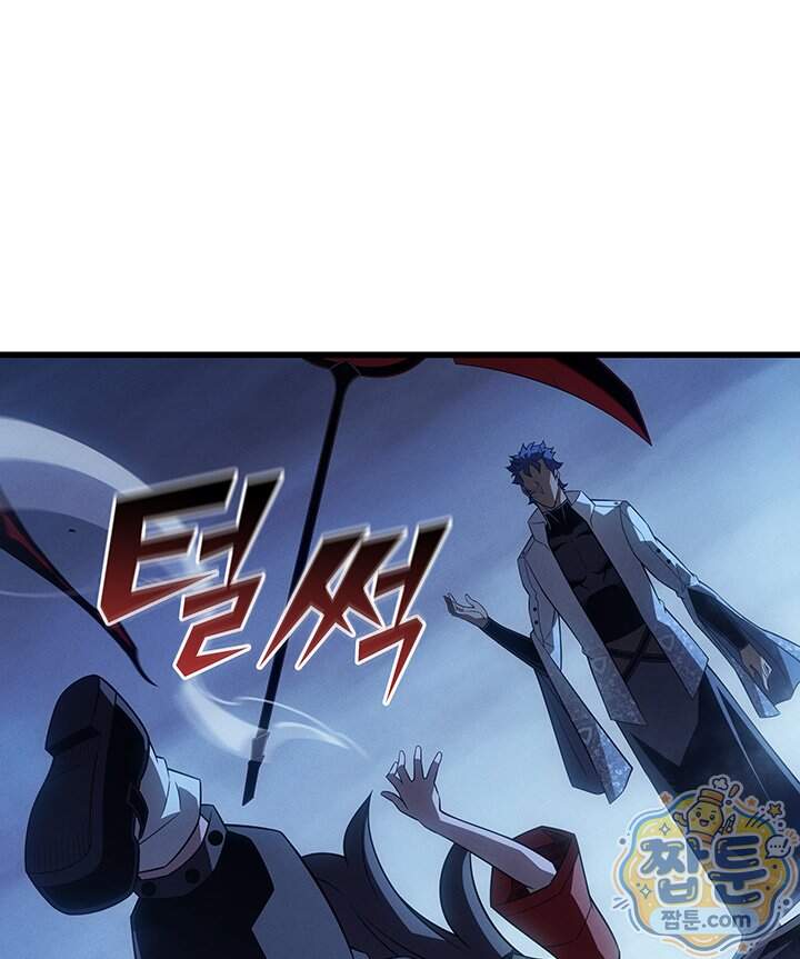4000년 만에 귀환한 대마도사 270화 9