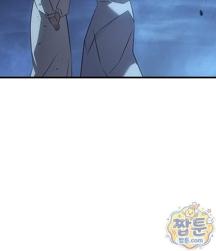 4000년 만에 귀환한 대마도사 270화 38