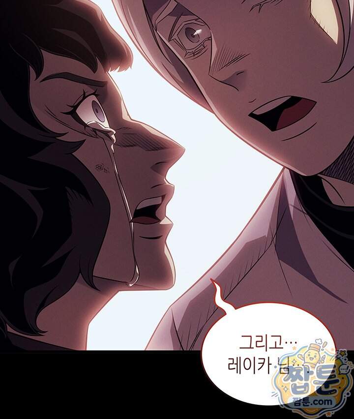 4000년 만에 귀환한 대마도사 270화 43
