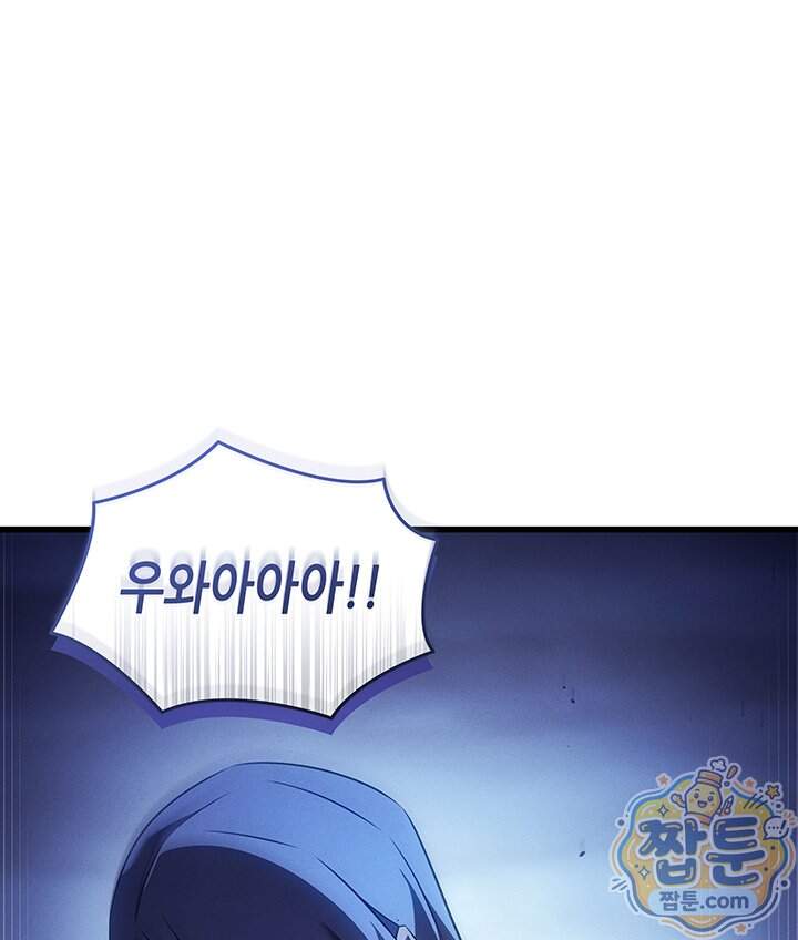4000년 만에 귀환한 대마도사 270화 55