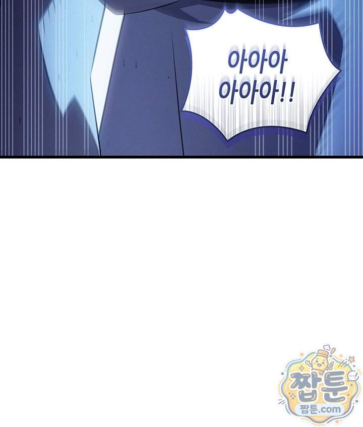4000년 만에 귀환한 대마도사 270화 57