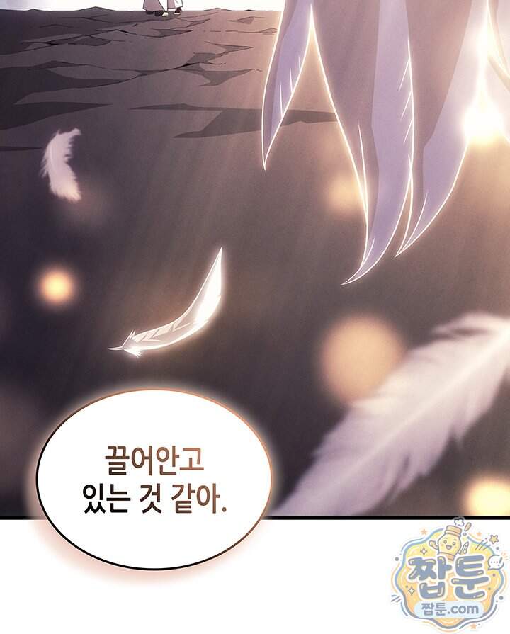 4000년 만에 귀환한 대마도사 270화 61