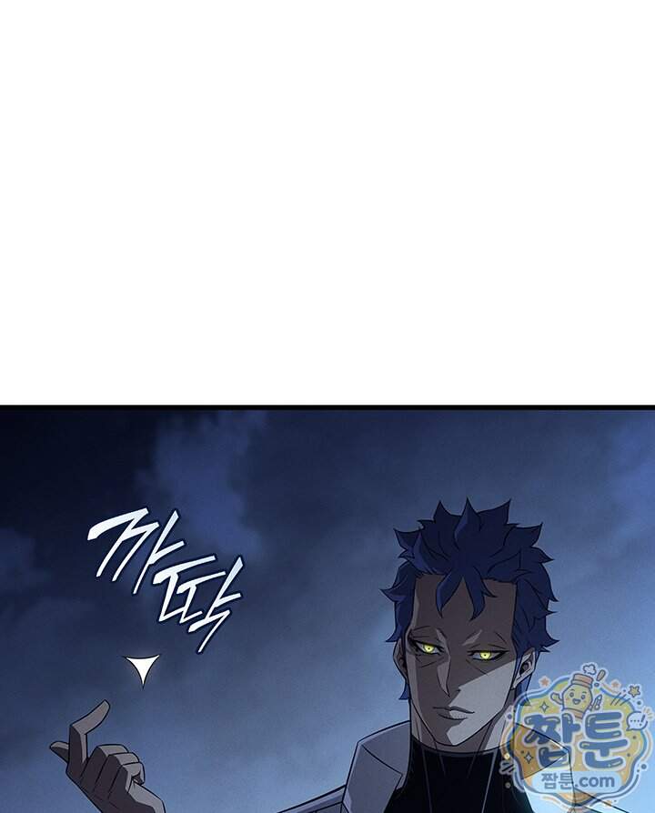 4000년 만에 귀환한 대마도사 270화 62