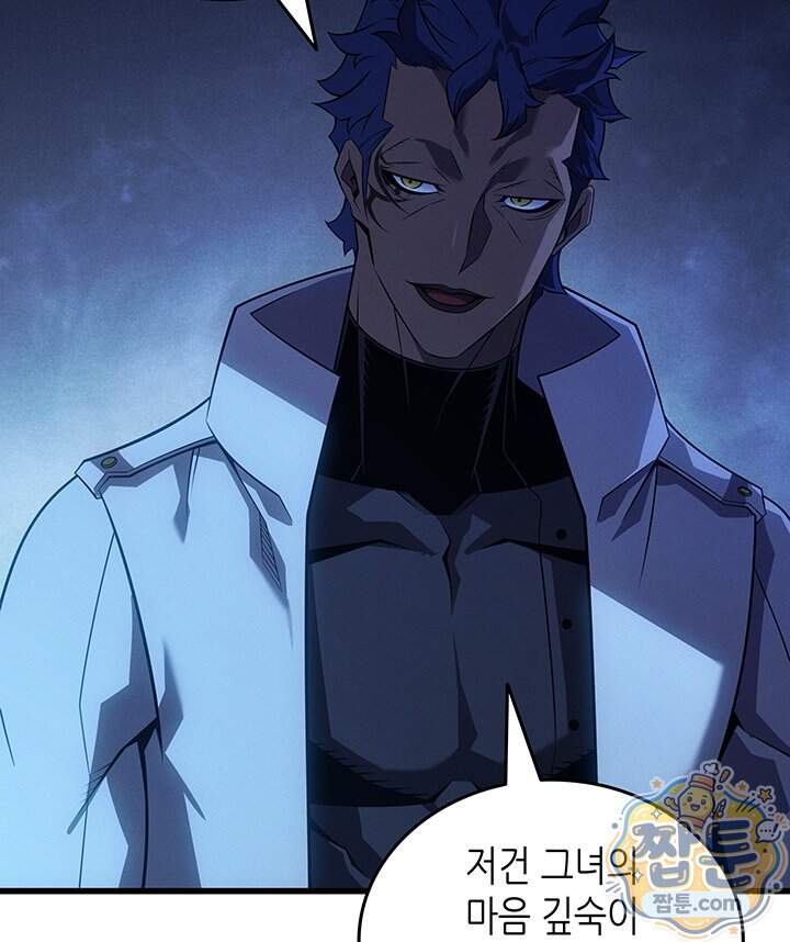 4000년 만에 귀환한 대마도사 270화 73