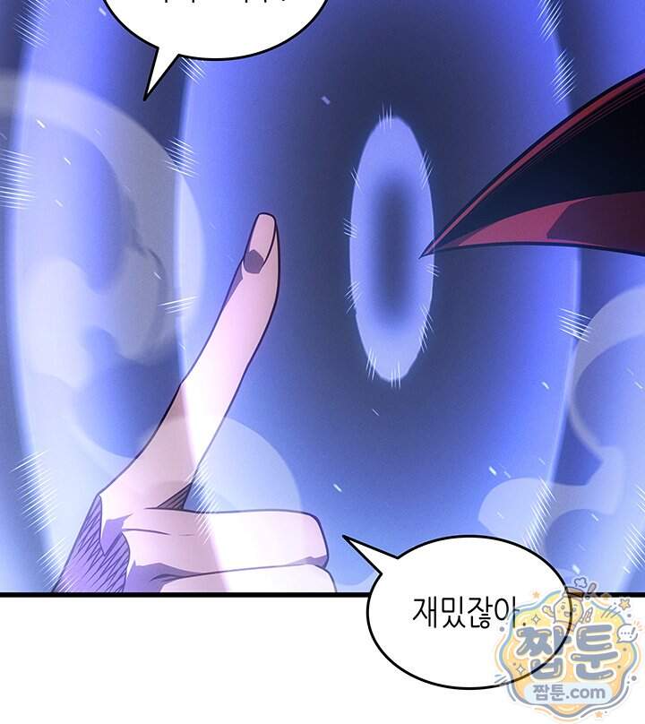 4000년 만에 귀환한 대마도사 270화 79