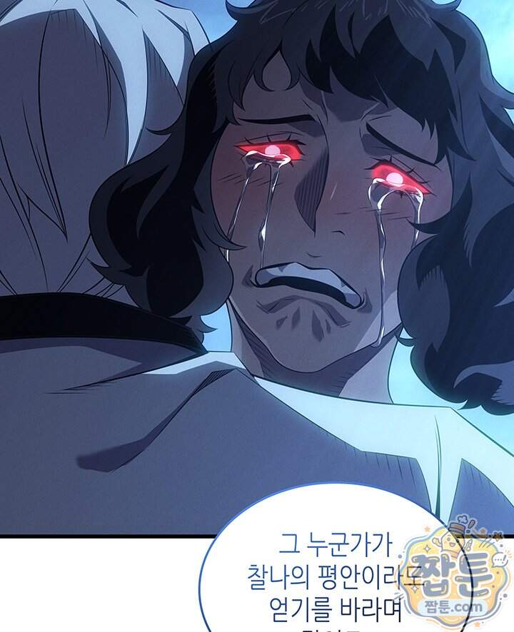 4000년 만에 귀환한 대마도사 270화 92