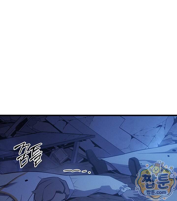 4000년 만에 귀환한 대마도사 270화 103