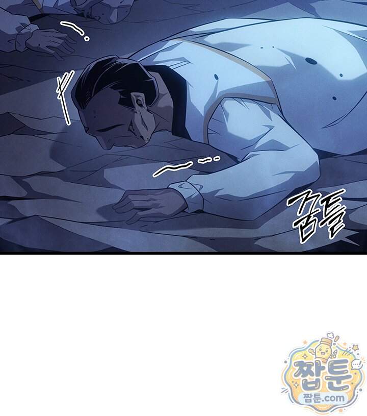 4000년 만에 귀환한 대마도사 270화 104