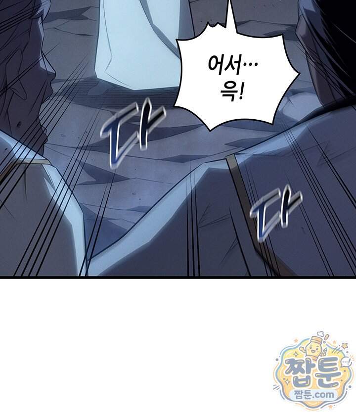 4000년 만에 귀환한 대마도사 270화 113