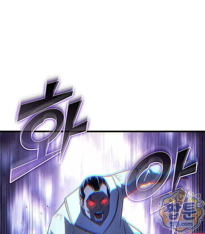 4000년 만에 귀환한 대마도사 270화 114