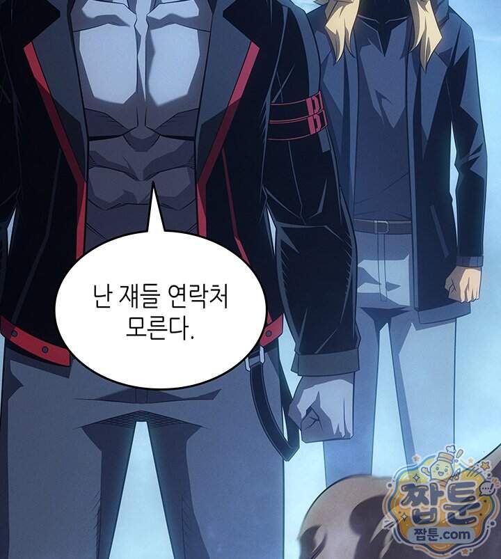 4000년 만에 귀환한 대마도사 270화 134
