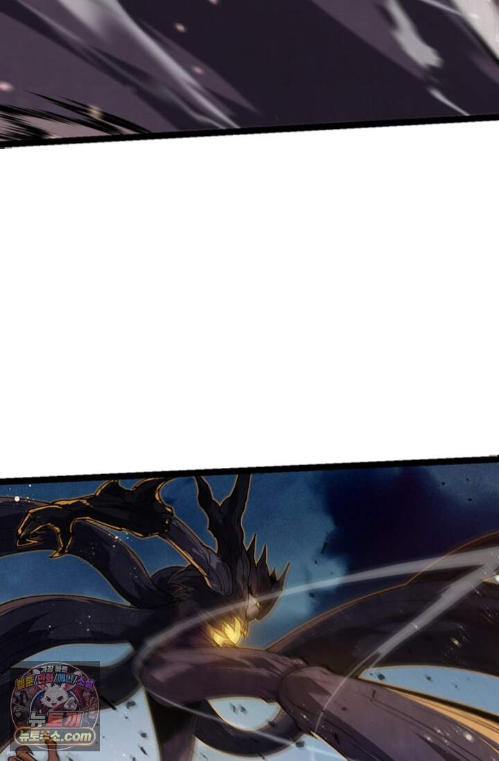 S급 나무로 레벨업 250화 31