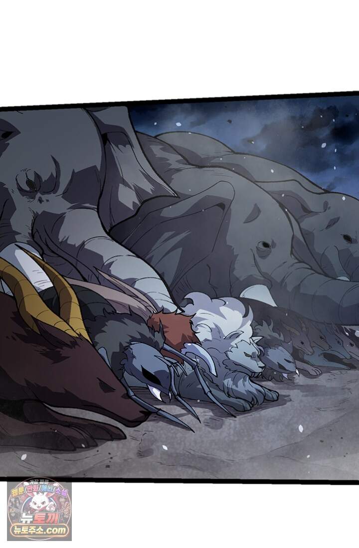 S급 나무로 레벨업 250화 64
