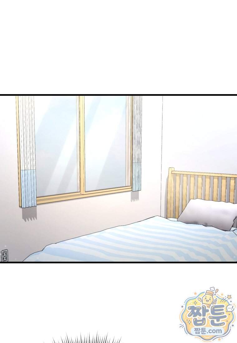 만 년 만에 귀환한 플레이어 156화 1