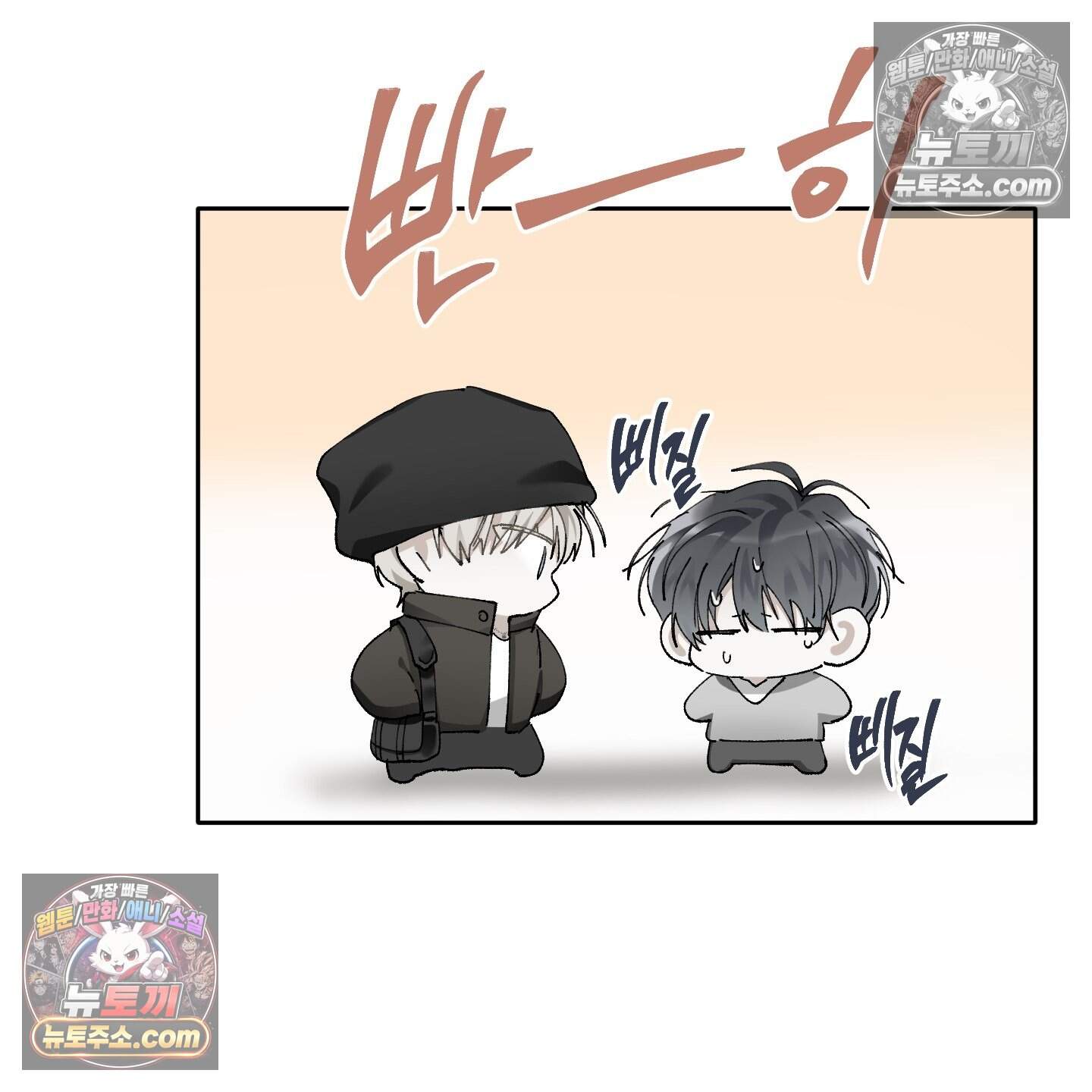 낙인의 세계 4화 79