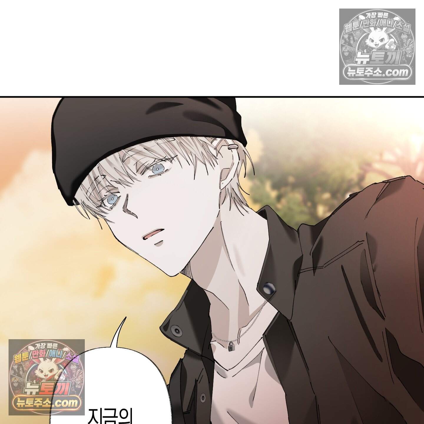 낙인의 세계 4화 103