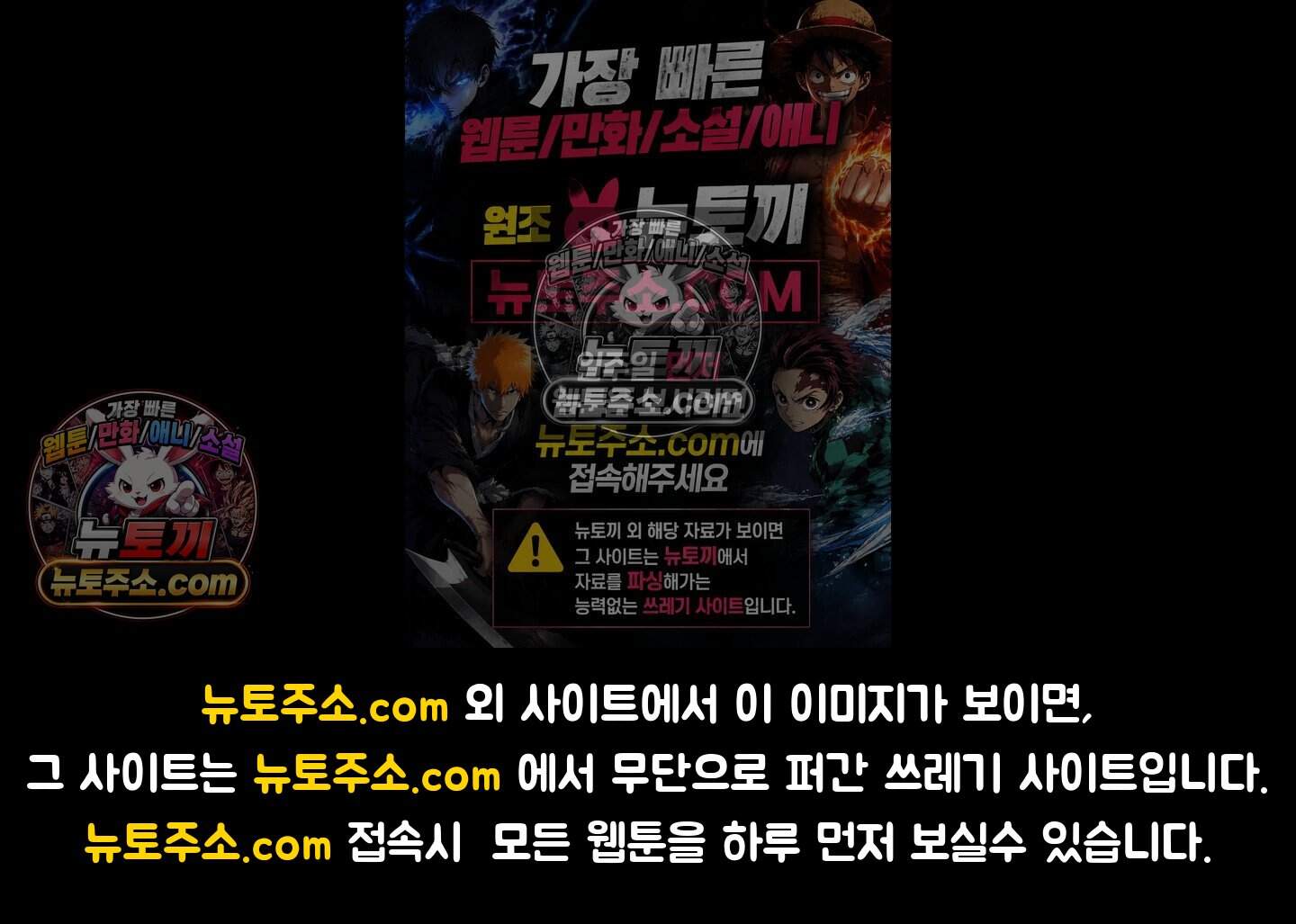 낙인의 세계 4화 138