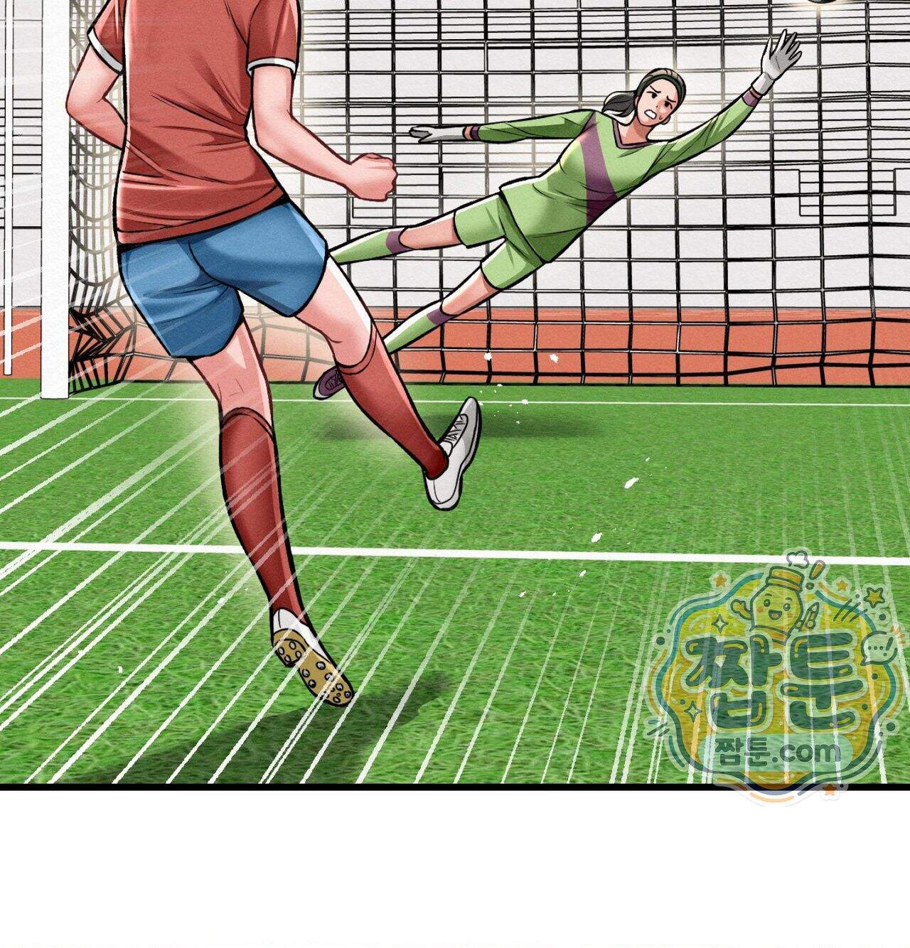섹!스포츠 46화 8