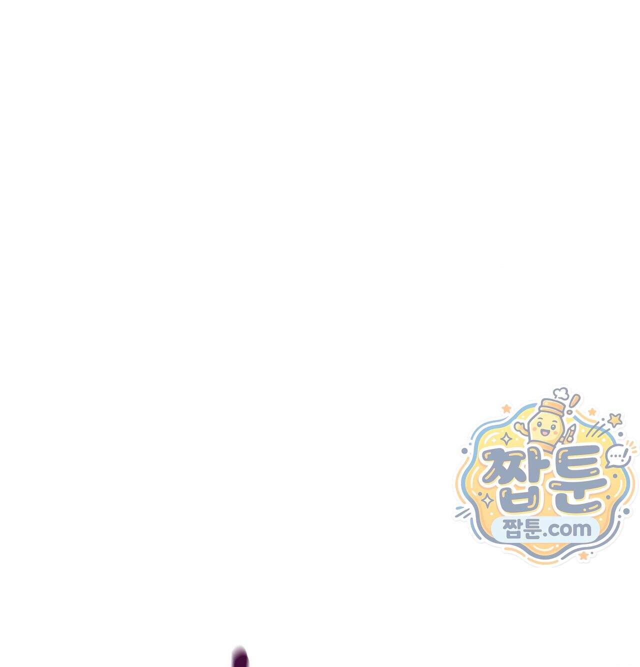 섹!스포츠 46화 10
