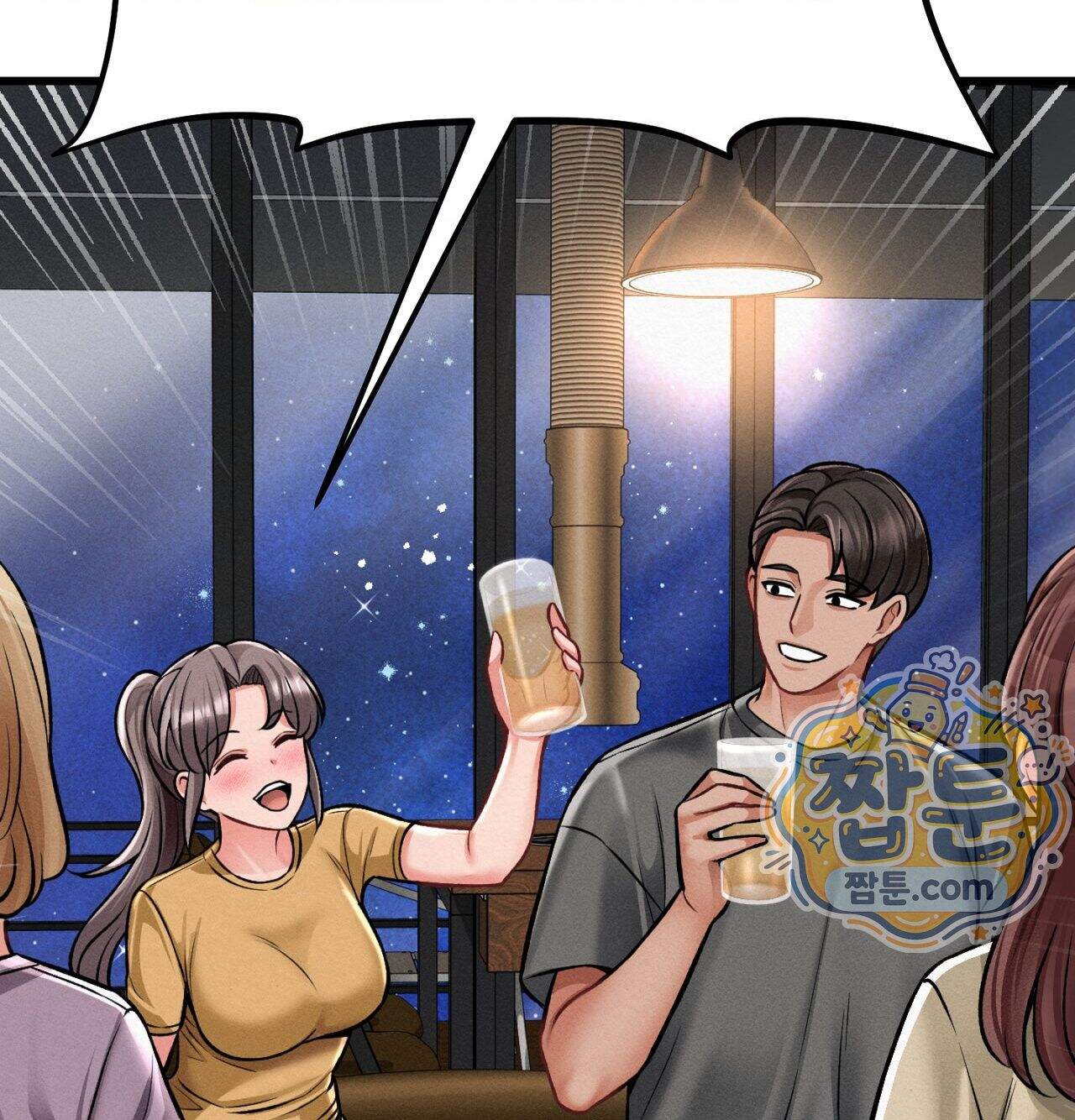 섹!스포츠 46화 21