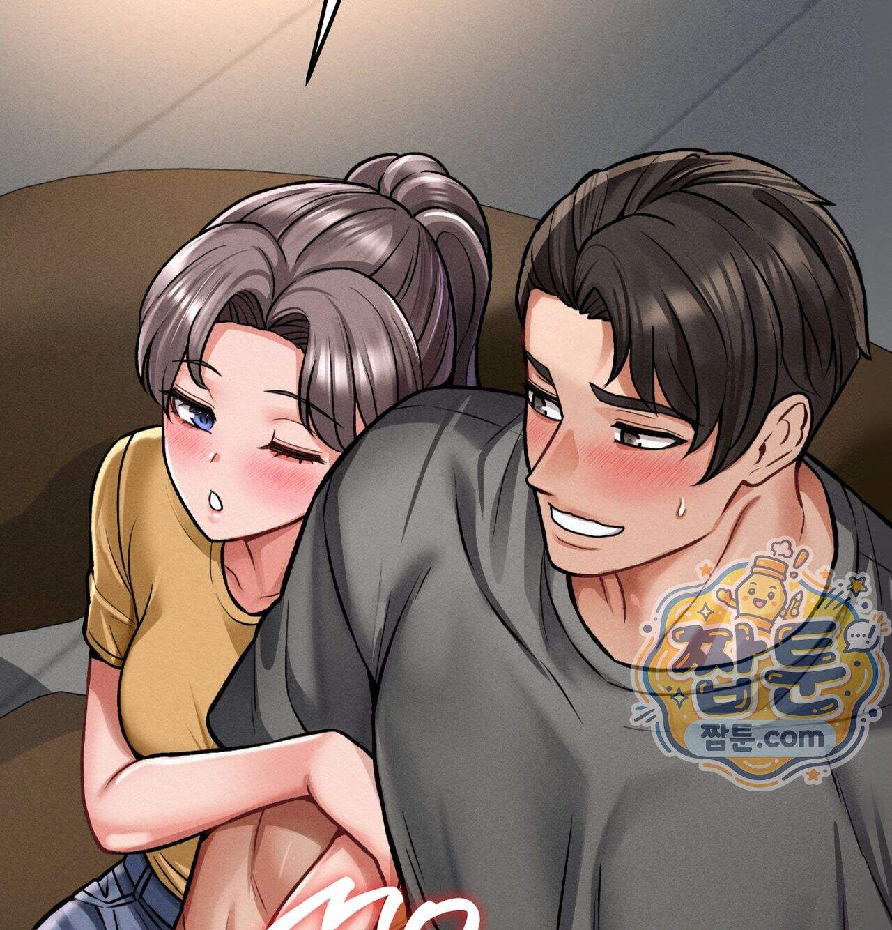 섹!스포츠 46화 25