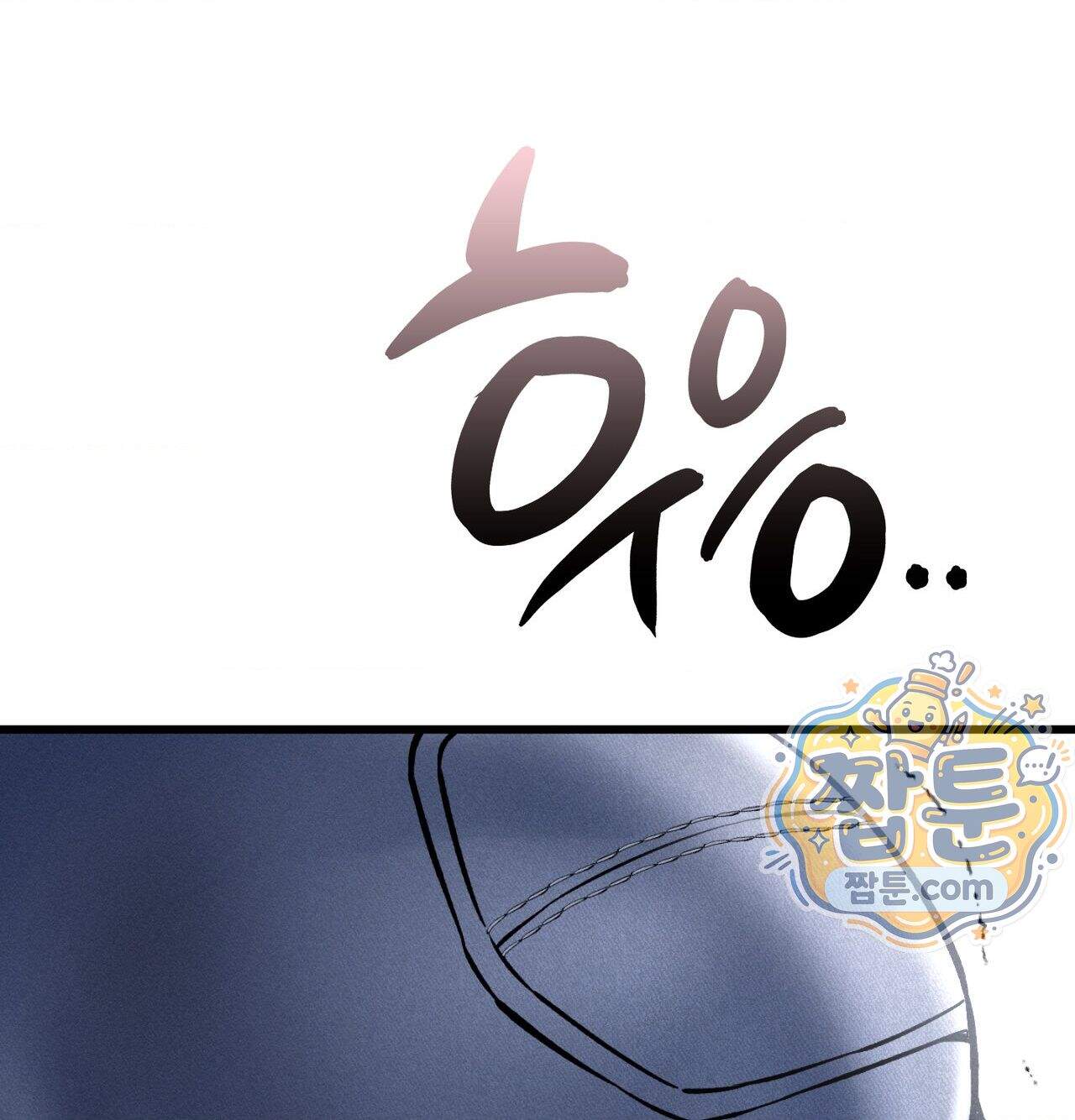섹!스포츠 46화 49