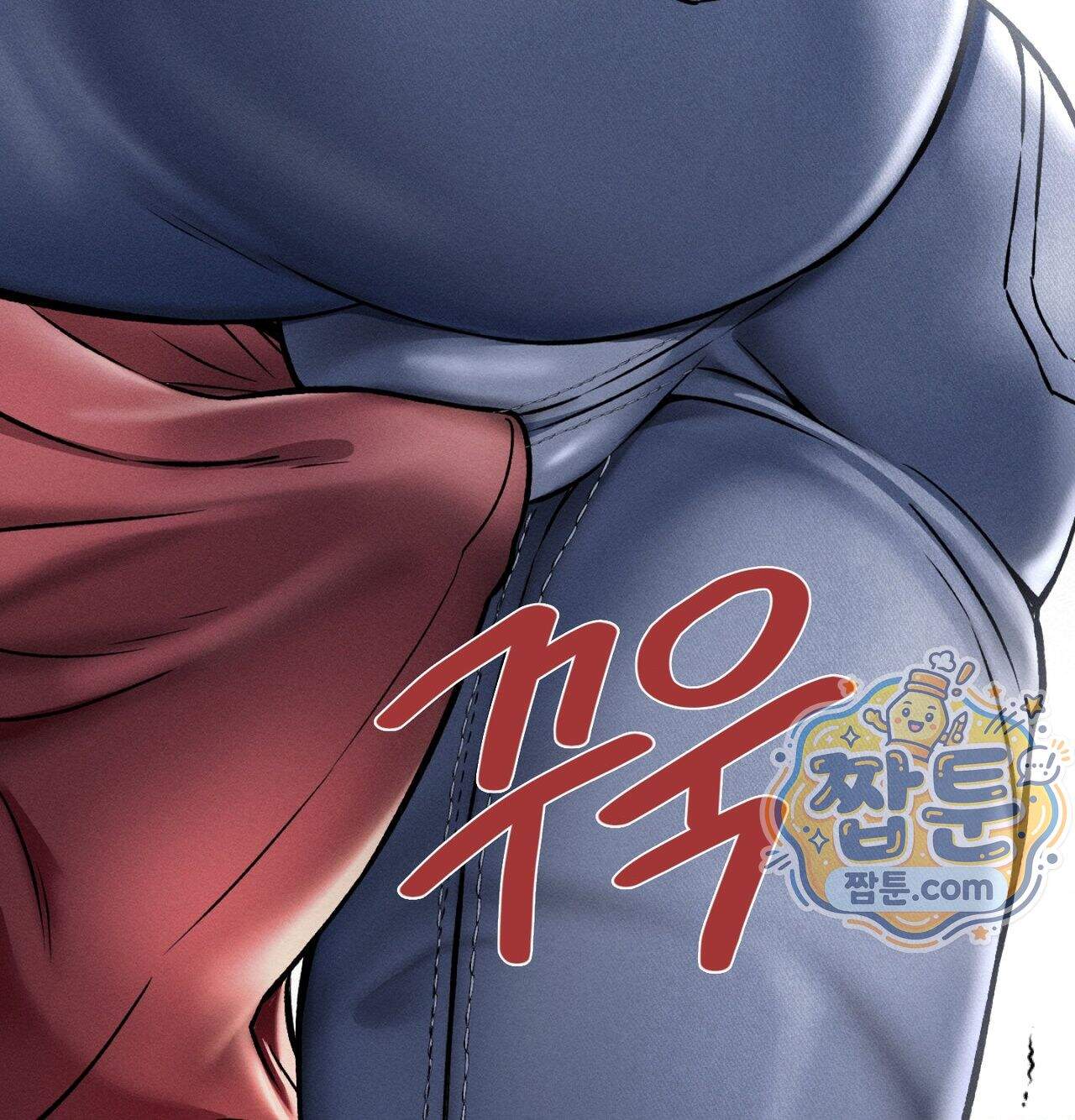 섹!스포츠 46화 50