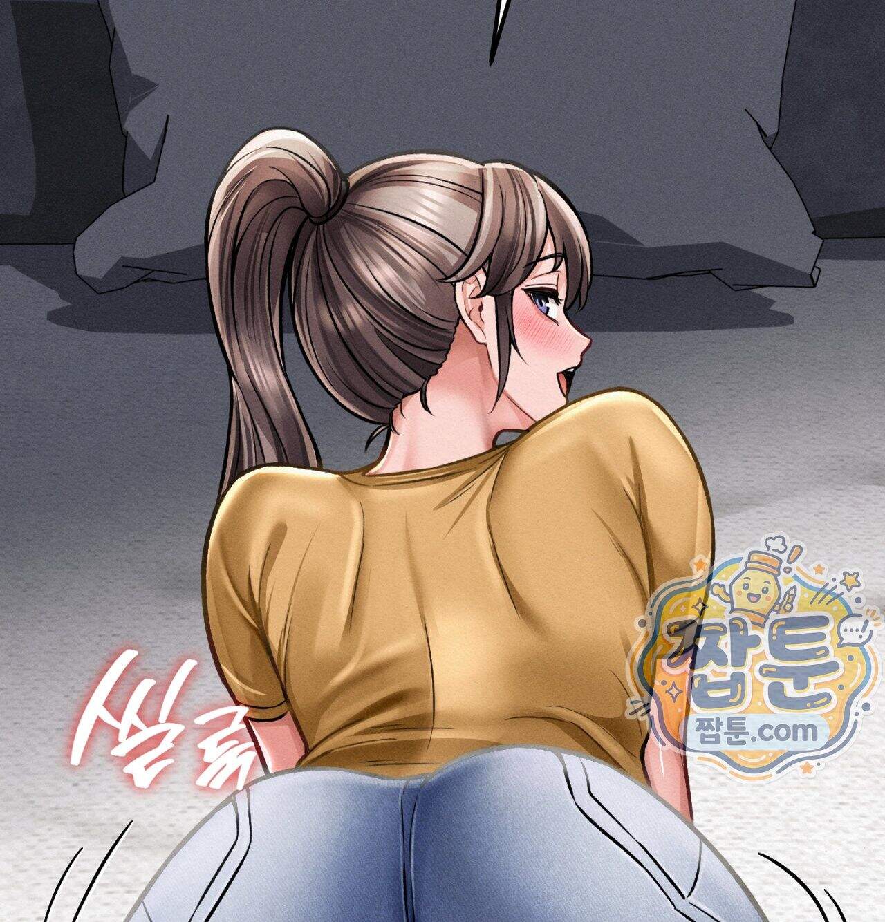 섹!스포츠 46화 54