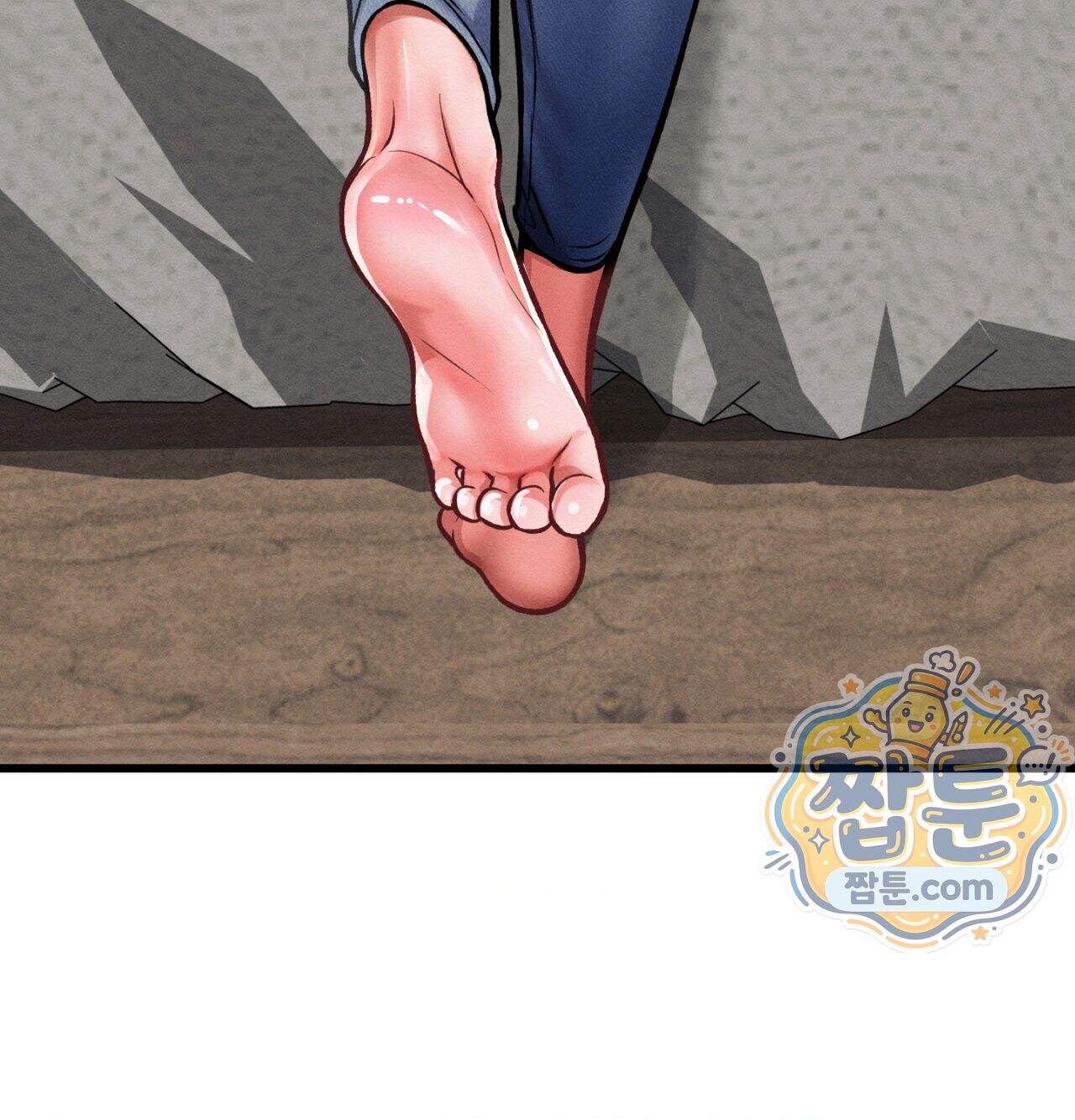 섹!스포츠 46화 56