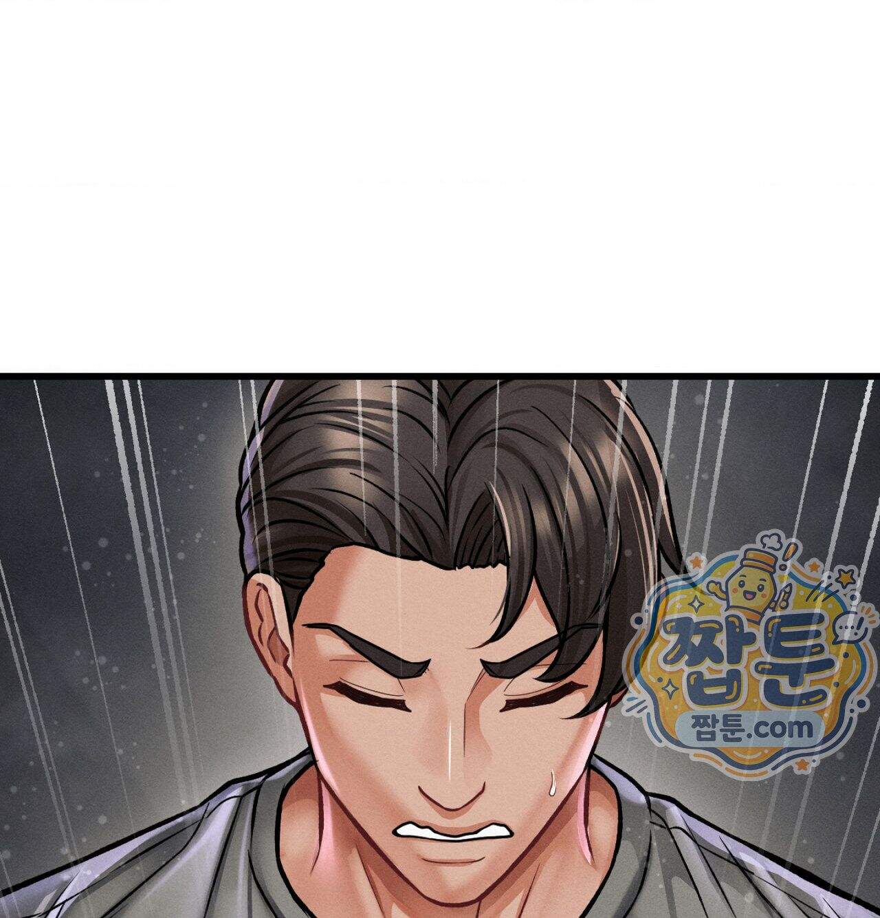 섹!스포츠 46화 73