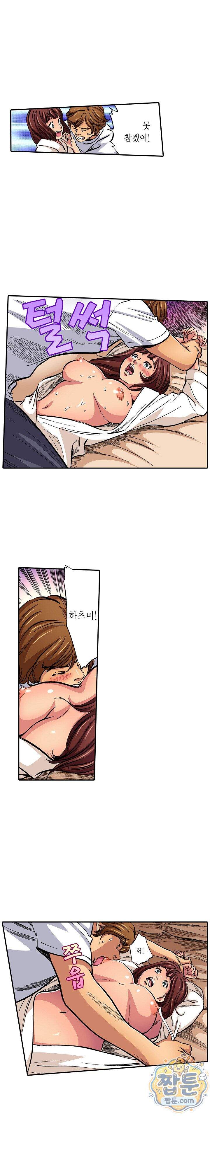남편의 형과 밤낮없이 절정 섹스 6화 2