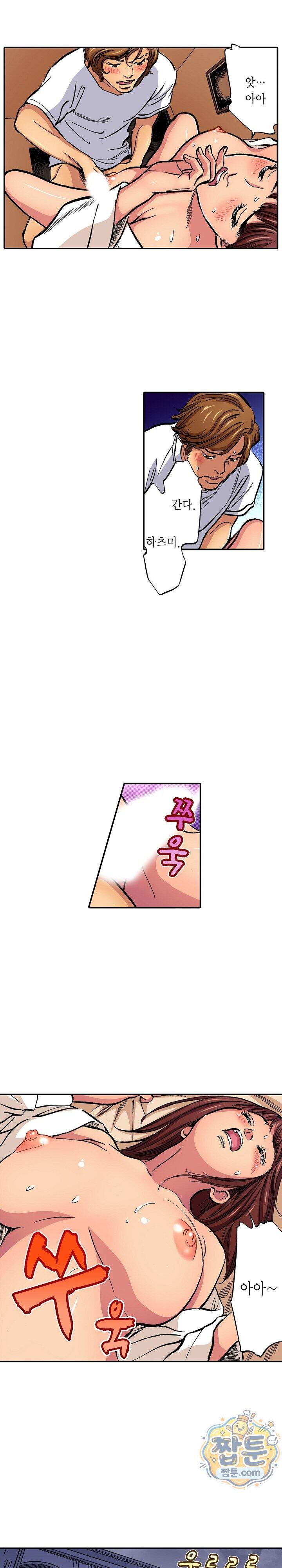 남편의 형과 밤낮없이 절정 섹스 6화 6