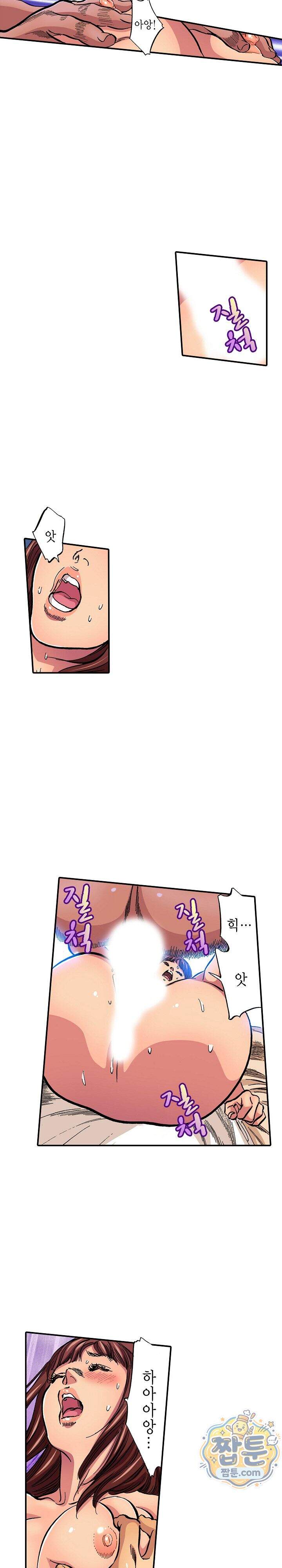 남편의 형과 밤낮없이 절정 섹스 6화 8