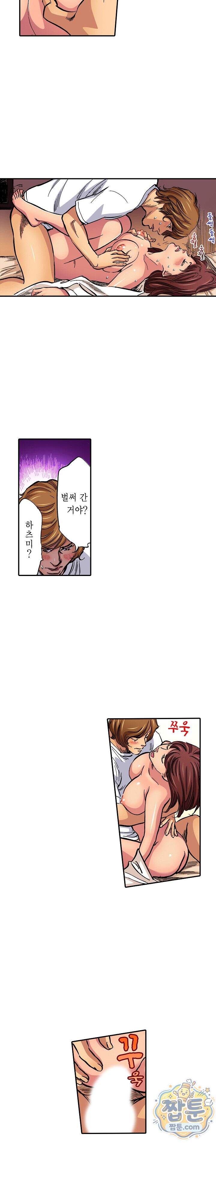 남편의 형과 밤낮없이 절정 섹스 6화 9