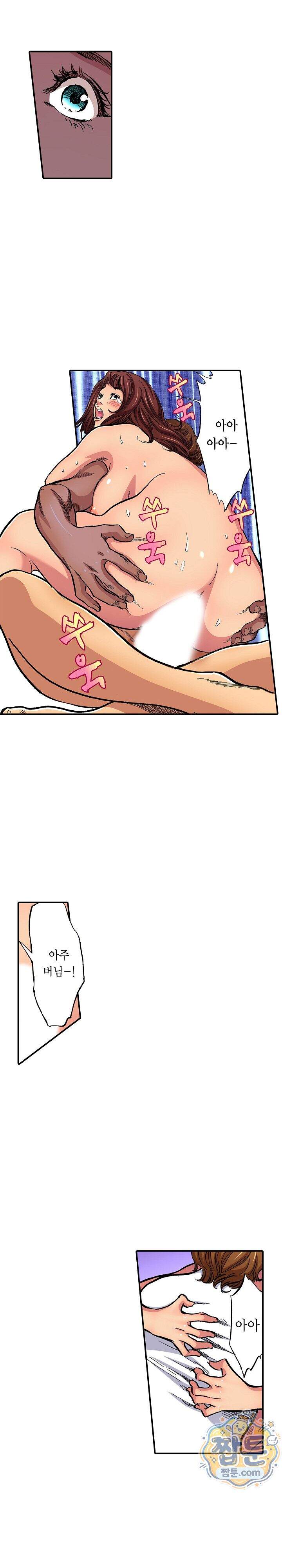 남편의 형과 밤낮없이 절정 섹스 6화 10