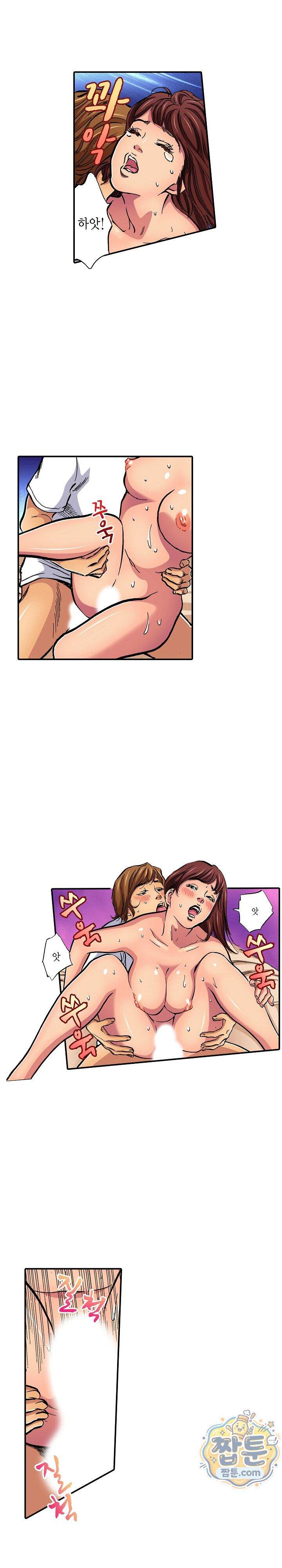 남편의 형과 밤낮없이 절정 섹스 6화 11